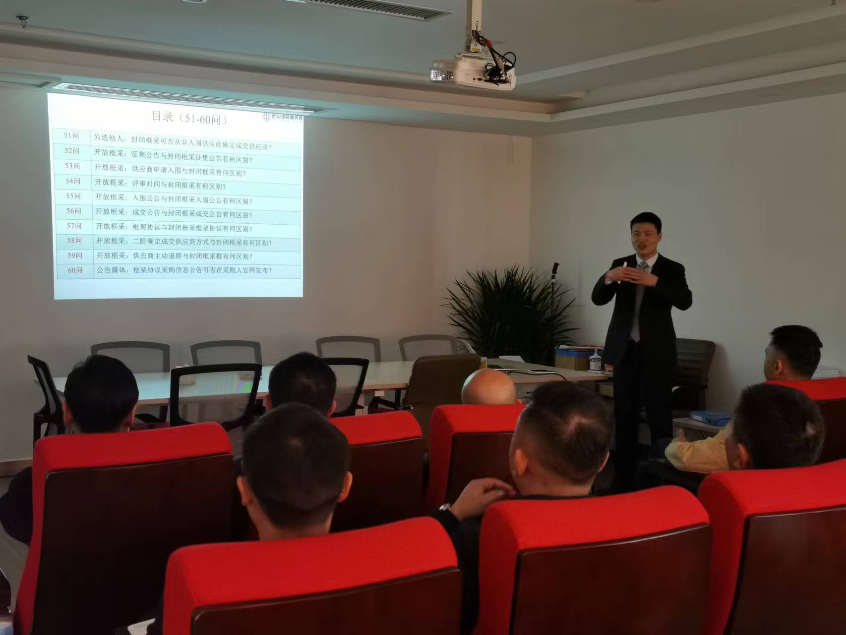 李金升律師給貴州東旭公司業務員組織的培訓